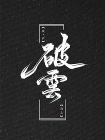 海角的疯狂兄妹